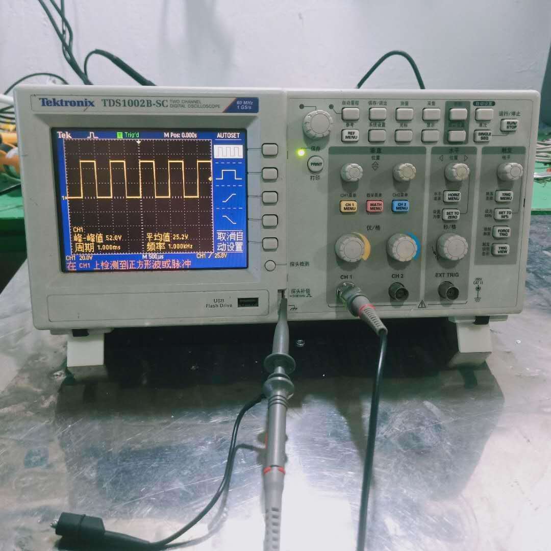 泰克TDS1002B-SC彩屏全中文便携式数字示波器60MHZ带USB接口