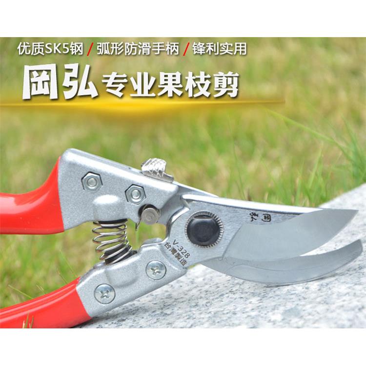 岡弘修剪树枝剪园林果枝剪刀花剪园艺粗枝剪果树植物修枝农用工具