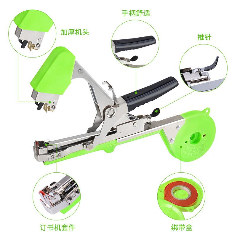 新款农用绿色不透萄明绑艺枝绑522蔓器钉子葡捆绑机机神器胶带园