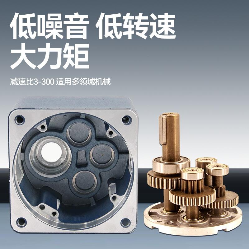 0型齿轮减速机调速电机微特01246861W高0精度可调变速单9相22v三