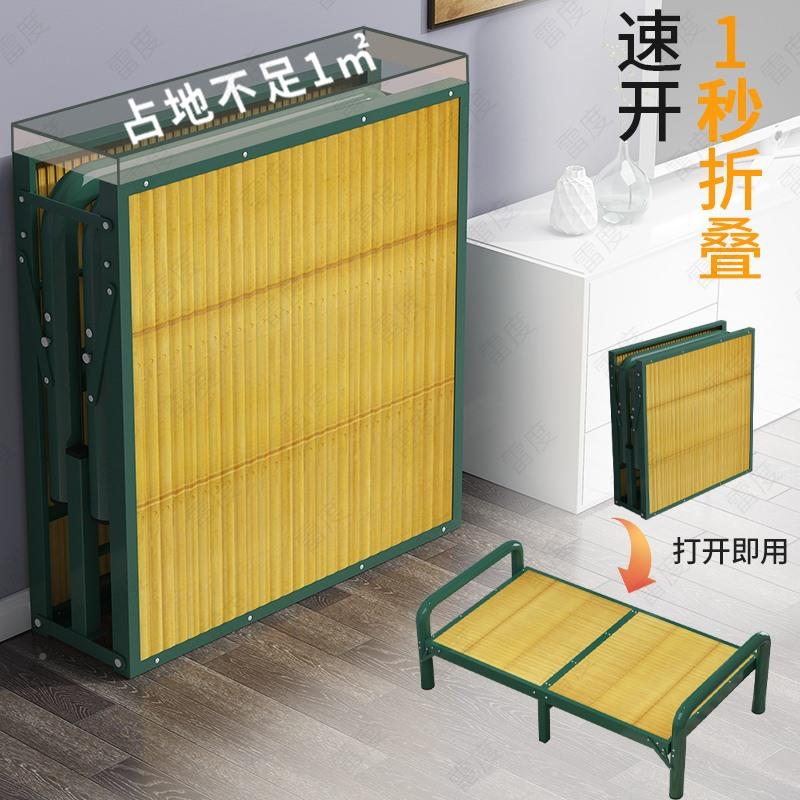 5W床折叠床单双人简易床午休午Z睡LD-竹板家实木租房硬板小床1竹.
