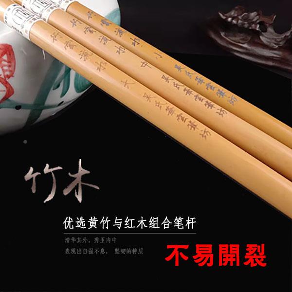 长峰兼毫毛长锋兼毫笔专业级毛行篆隶书法联国草画写对长锋笔套装