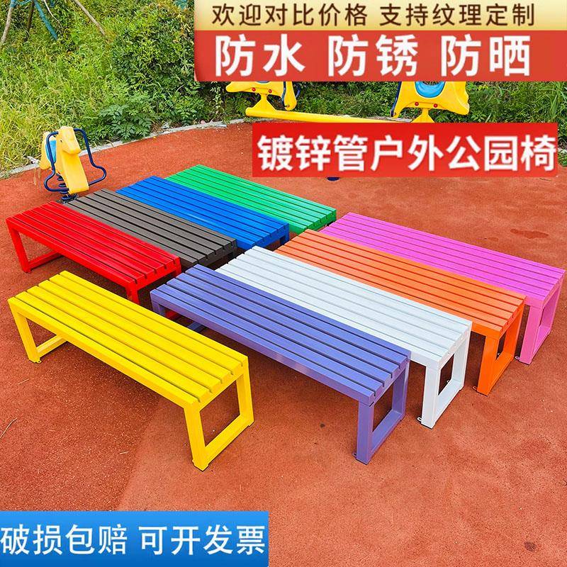 色网红粉长椅带背JZI长凳全铁艺长条凳公园户外靠庭院长椅条座椅