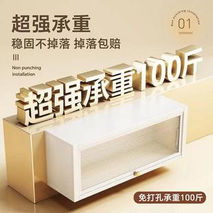 吊柜下料EBN方调味品纳家用墙壁免收孔橱柜 厨房调置物架打壁挂式