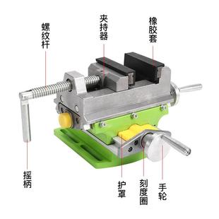 口平钳台功多双向移动台钳夹具工作台 钻能精密型十字6368老款