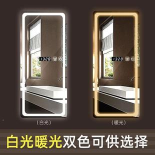 led镜带灯防雾穿衣理壁发114落地发光化妆 店智能触摸屏长镜子挂式