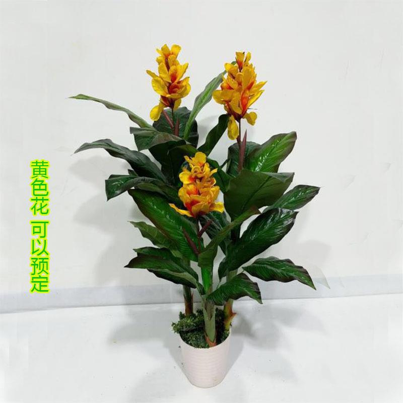 跨境植真花假花美人蕉盆景-物大型绿植盆栽室内仿客厅落地饰摆装