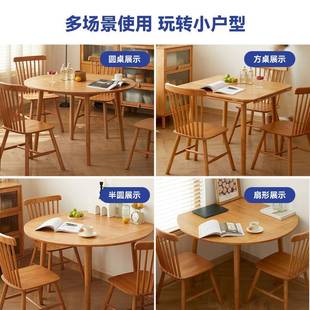 小户家用桌原木TYCZ 9C实木餐桌椅组合日式 XJM风可吃折叠伸缩型饭