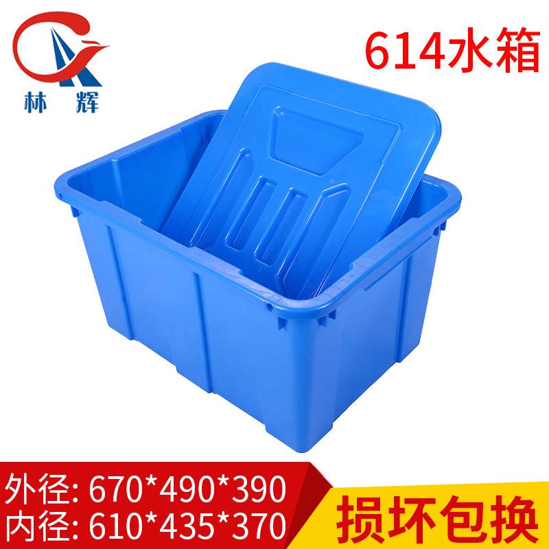 2ECD0个塑塑料水箱加水厚50L-400L长方形带盖水产养殖大号料箱