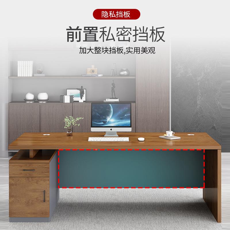 办桌椅组合老板简约现代单人办公家具子员工位公电脑室桌家用QBD