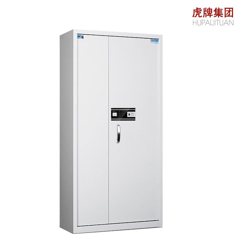 虎牌保密柜档案柜大型纹密码钥指保险匙柜器办材柜公柜HP-1850资