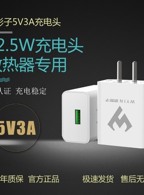 武影子22.5W30W45W充电器散热器专用充电器【USB接口】【Type-c】