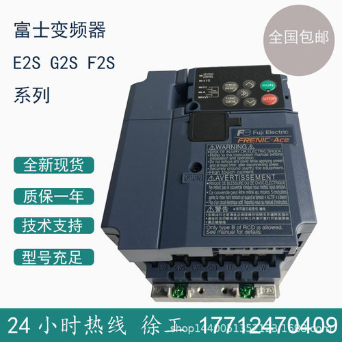 富士变频器 E2S系列 FRN0590E2S-4C 变频器280KW/三相380V