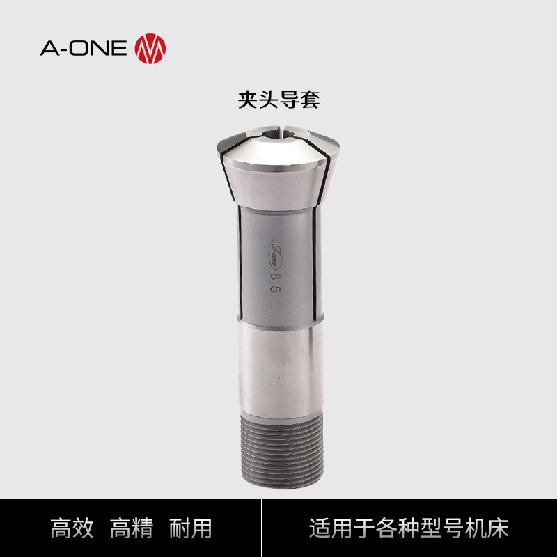 供应走心机瑞士TORNOS钨钢扶咀 合金导套 合金导套8.5