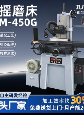 厂家 手摇磨床 台湾450G/M250/614S超高精密数显手动平面磨床