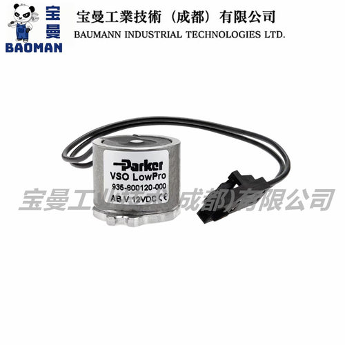 Parker派克VSO LowPro微型2通常闭比例阀不锈钢材质压力流量控制
