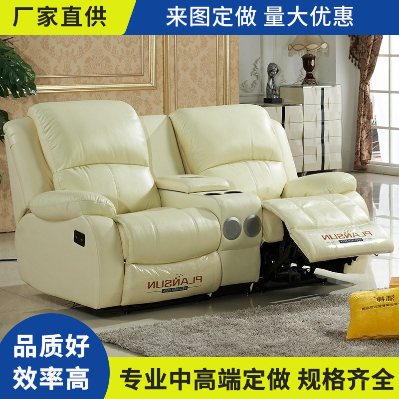 厂家供应家庭影院真皮沙发客厅电动多功能影视厅蓝牙音箱组合沙发,住宅家具,功能沙发,淘宝优惠券,粉丝福利购,淘宝优惠卷