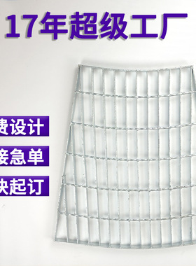 加工定制异形钢格栅 圆形Q235 碳钢钢格板 G305/30/100钢格板