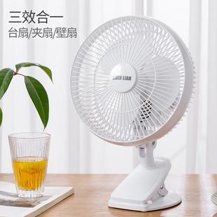 夹扇桌面夹式 电风扇迷你学生宿舍床上小风扇床头静音台式 小型电扇