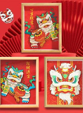 经典国潮中国风舞狮系列手工DIY立体相框画拼图旅游文创礼品摆件