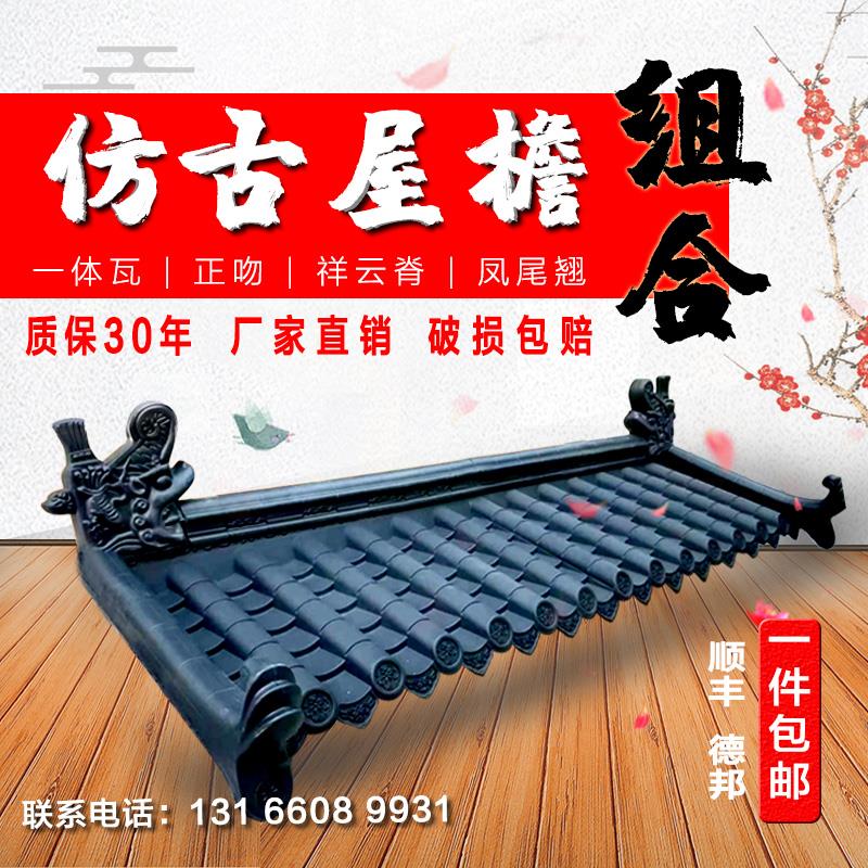 树脂瓦片屋顶仿古瓦仿古屋檐装饰塑料瓦琉璃瓦合成树脂瓦厂家直销