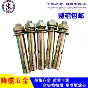 m12 整箱国标彩锌膨胀螺丝小头铁拉爆带孔爆炸螺丝钉镀锌膨胀丝m6