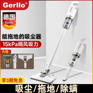 车用吸拖一体吸尘机 德国吸尘器家用大吸力强力静音地毯猫毛手持式