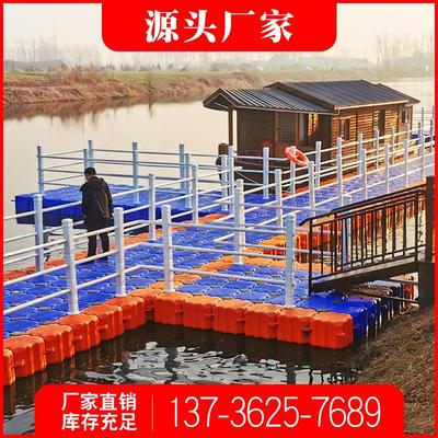 水上浮筒平台塑料浮桶皮划艇龙舟快艇浮动码头浮桥钓鱼浮台厂家