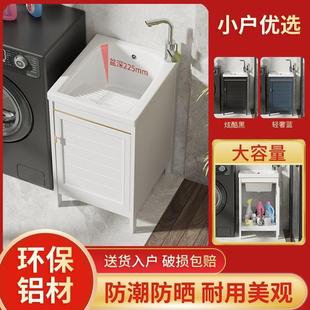台盆槽一体带搓板家用 迷你户型洗衣池阳台洗脸盆柜组合小号落地式