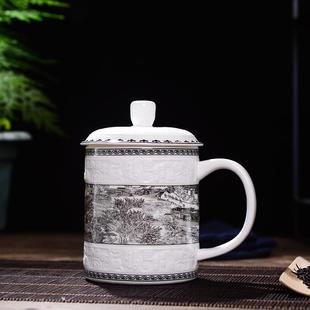 浮雕 景德镇陶瓷茶杯带盖家用 泡茶杯大水杯办公礼品定制大号茶具