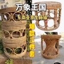 手工藤编万象王国云南风客厅藤编矮凳竹编竹雕竹编制品 热销爆款