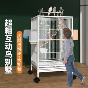 互动鸟笼大号高级特大型开顶豪华繁殖箱家用别墅玄凤鹦鹉专用笼