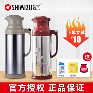 清水热水瓶3262不锈钢玻璃内胆保温瓶暖水瓶家用保温壶暖壶开水瓶