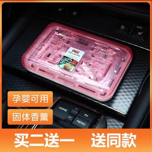 香百年汽车香膏车内香薰固体香盒车内持久留香菠萝桂花车载香氛
