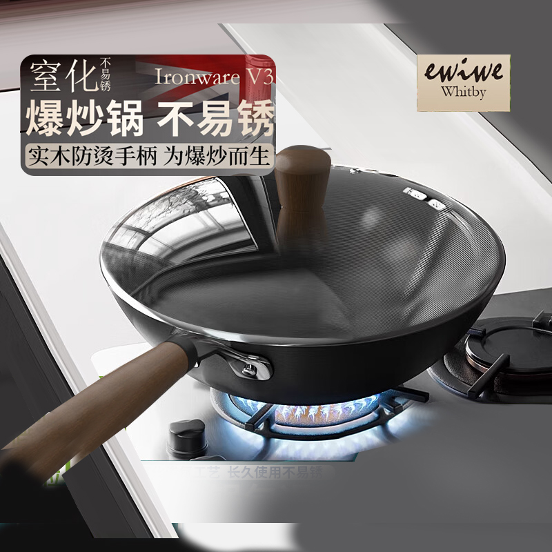 不沾炒锅炒菜家用电磁炉专用铸铁锅具不锈钢无涂层钛燃气灶麦饭石