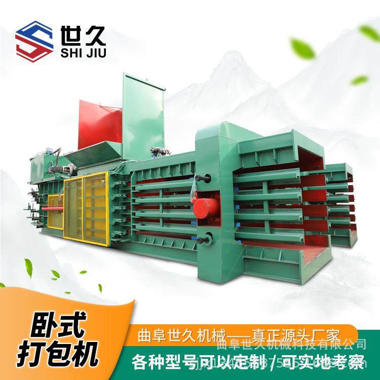 小吨位卧式农膜废纸打包机 塑料编织袋棉花捆扎机生活垃圾压缩机