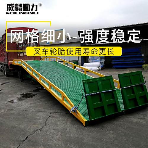 厂家移动式装卸货平台液压登车桥叉车上货集装箱装卸货平台