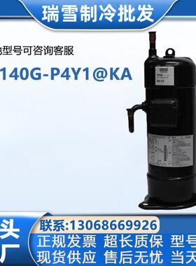 JT132GHBY1L@K JT140GHBY1L@K JT140GHSY1L@K适配空调压缩机