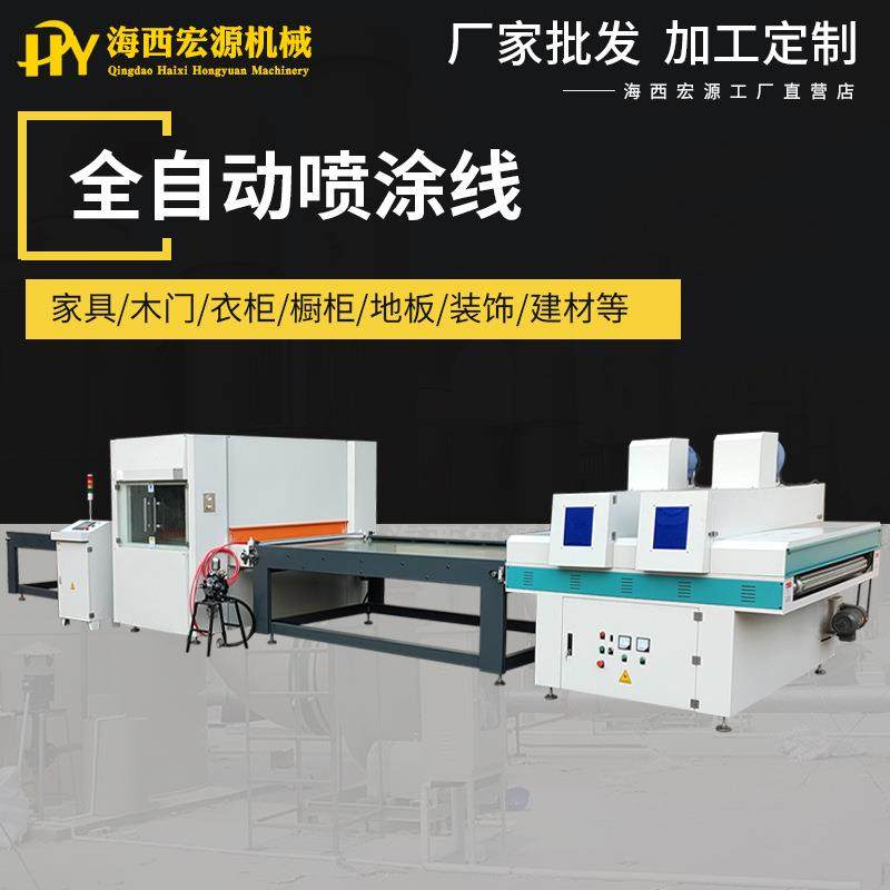 板式家具自动喷漆线UV水性漆自动喷涂生产线门窗套线条自动喷涂机,畜牧/养殖物资,畜牧/养殖器械,淘宝优惠券,粉丝福利购,淘宝优惠卷