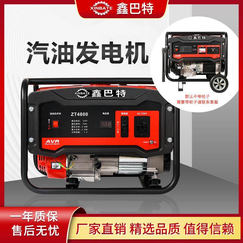 便携式家用商用小型3KW5KW8KW10千瓦220V380V双电压汽油发电机组
