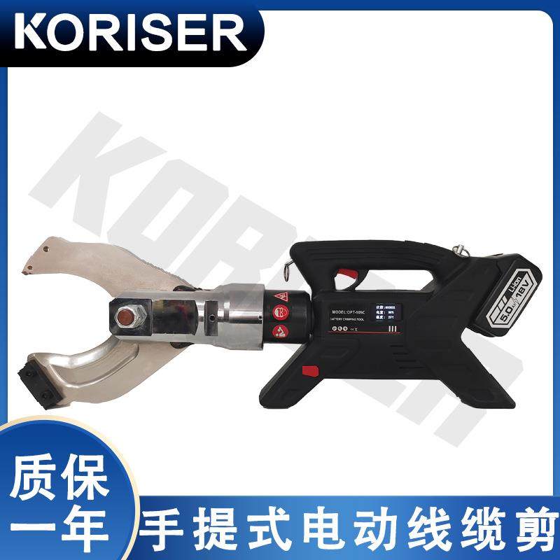 手提电动液压电缆剪135连续剪切铜电缆3x400以上带凯大型专用工具