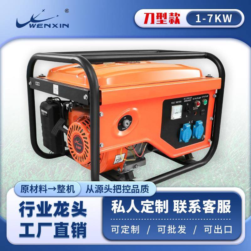 海外专售gasoline generator 220伏户外大功率发电机汽油发电机组