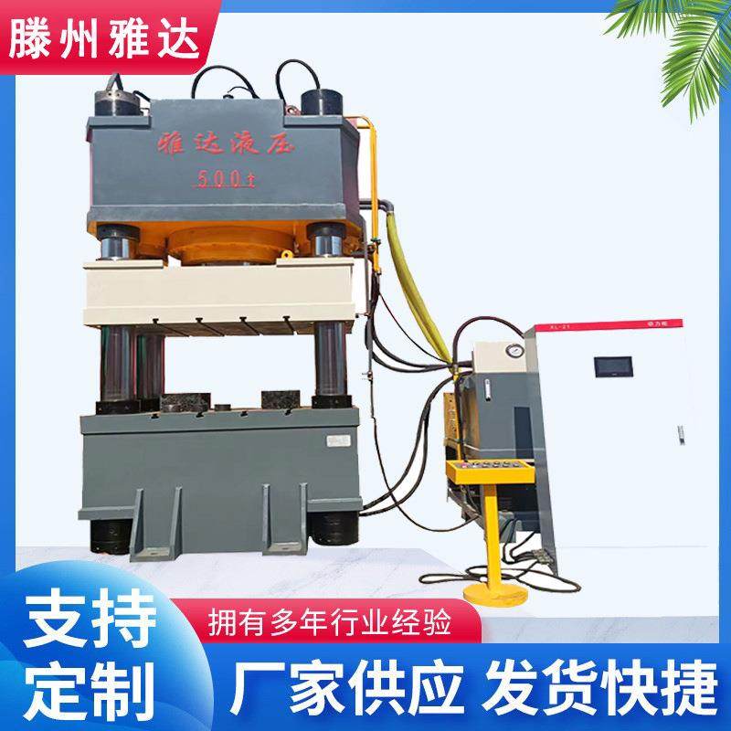 315吨400吨液压机液压垫多顶杆薄板拉伸机花盆移动托盘成型压力机,五金/工具,其他机械五金,淘宝优惠券,粉丝福利购,淘宝优惠卷