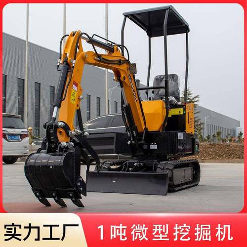 微型挖掘机厂家供应 出口北美家用履带挖沟机 破碎钻土多功能挖机