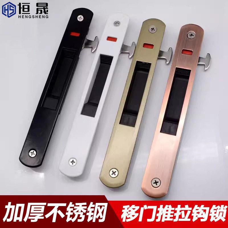 移门锁钩锁推拉门单面锁玻璃铝合金暗门隐形阳台锁老式门锁90锁扣