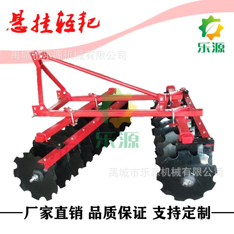 1BQX-1.7 18片轻耙 圆盘耙 悬挂圆盘耙 土壤耕地机械播前耕地耙