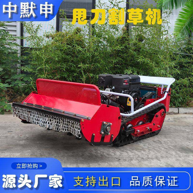 出口俄罗斯柴油遥控智能割草机 履带式果园除草机 甩刀式割草机,农机/农具/农膜,割灌机/割草机/油锯,淘宝优惠券,粉丝福利购,淘宝优惠卷