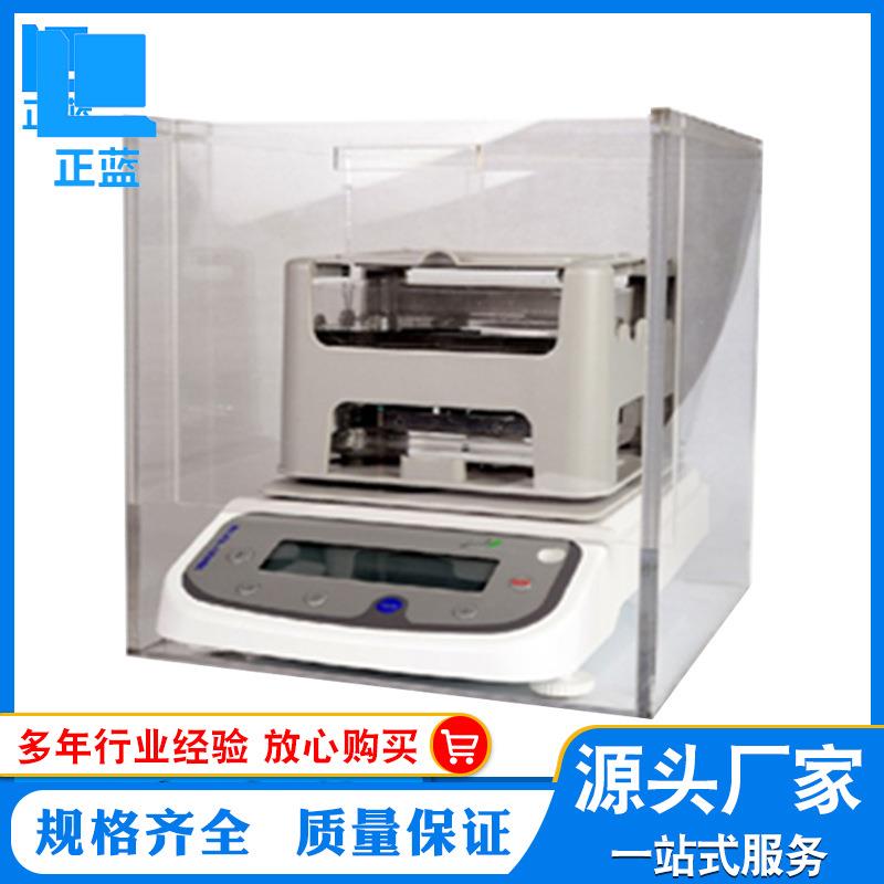 厂家现货销售固体密度计密度仪高精度测量仪DX-300