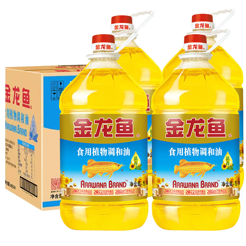 金龙鱼葵籽清香调和油5L×4桶