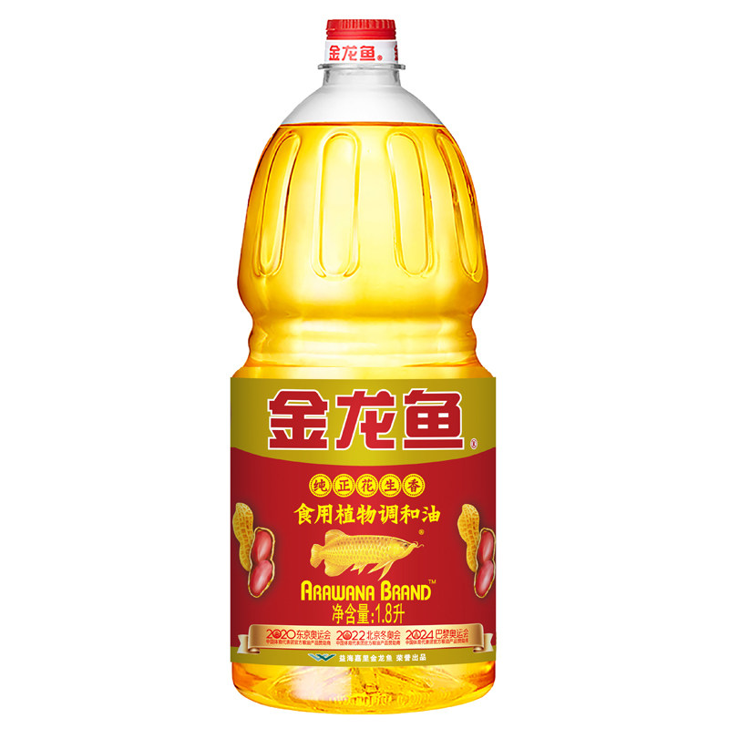 金龙鱼纯正花生香食用植物调和油1.8L小桶装食用油烹饪炒菜色拉油